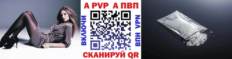 Что такое Верея A-PVP mega как зайти Героин Меф мяу мяу COCAIN Амфетамин