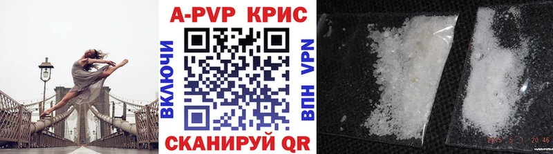 магазин продажи   Верея  A-PVP мука 