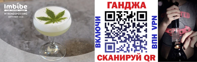 Печенье с ТГК марихуана Верея