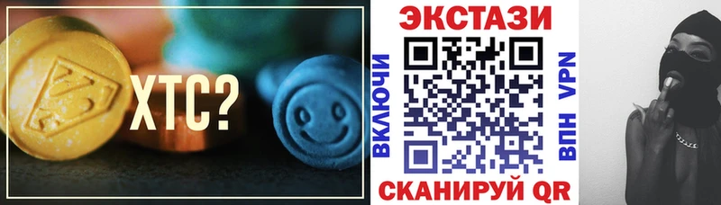 ЭКСТАЗИ Philipp Plein  Верея 