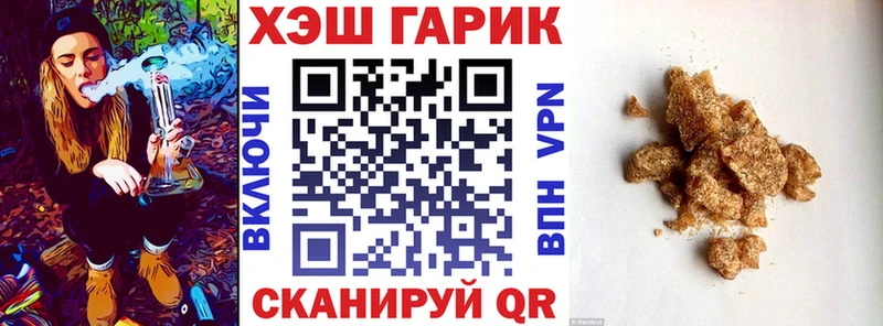Гашиш ice o lator  Верея 