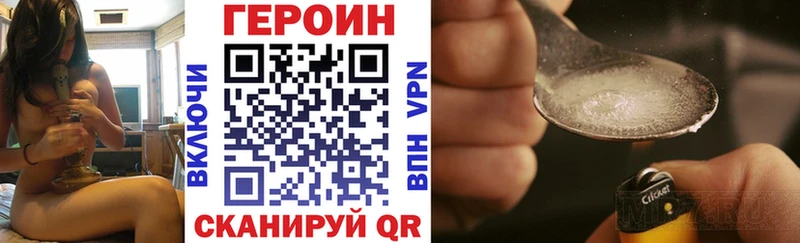 закладки  это Telegram  Героин афганец  Верея 
