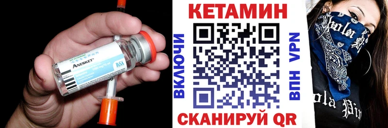 Кетамин VHQ наркотики Верея