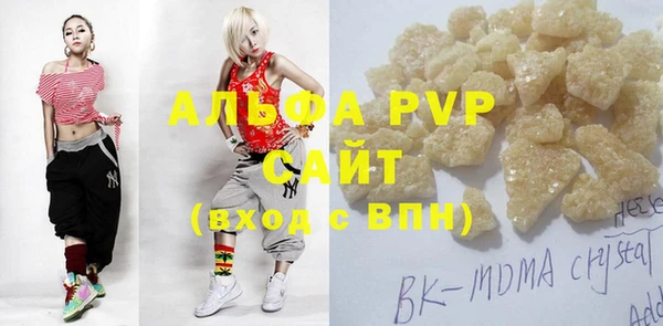стафф Баксан