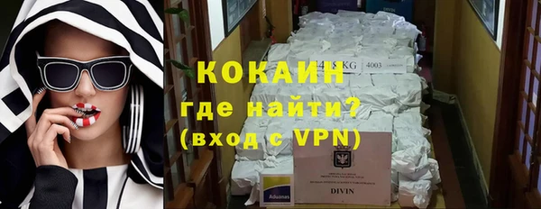 ALPHA-PVP Балахна