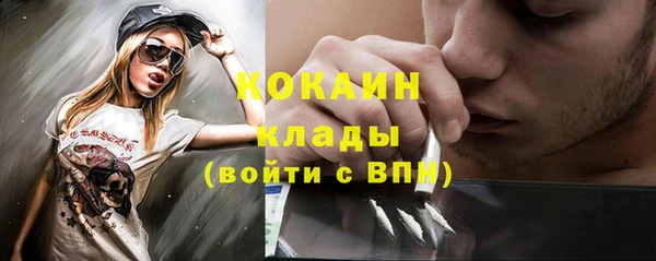стафф Баксан