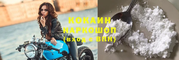 амф Армянск