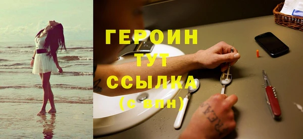 стафф Баксан