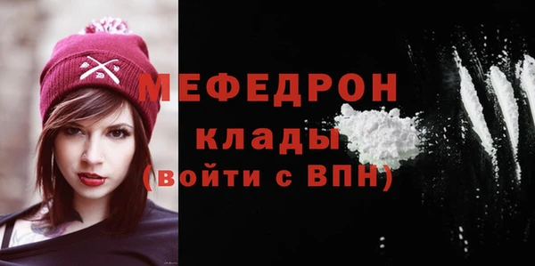 хмурый Балабаново