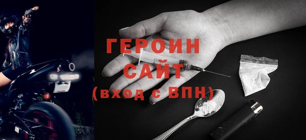 ALPHA-PVP Балахна