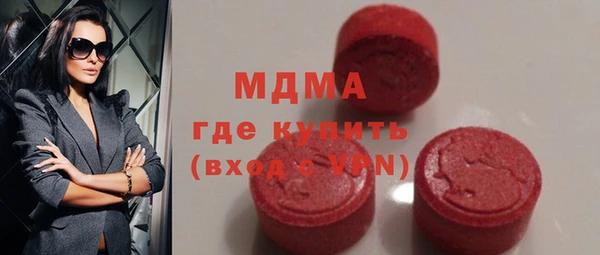 стафф Баксан
