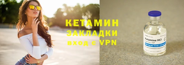 ALPHA-PVP Балахна