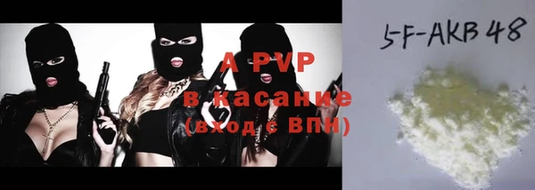 стафф Аркадак