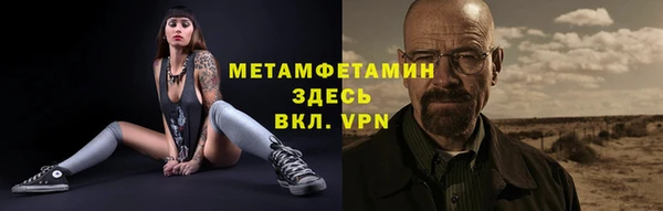 стафф Баксан