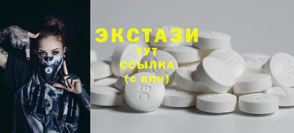 стафф Баксан