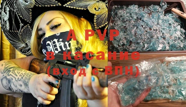 стафф Баксан