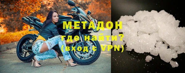 ALPHA-PVP Балахна