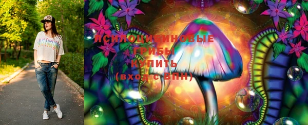 ALPHA-PVP Балахна