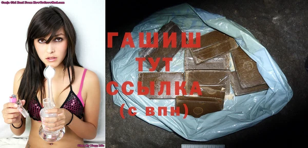 стафф Баксан