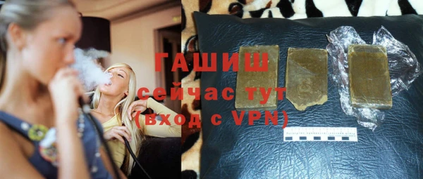 стафф Баксан