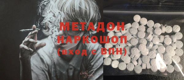 ALPHA-PVP Балахна