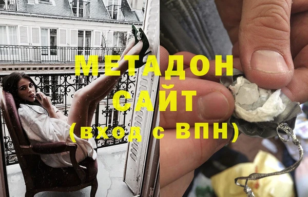 стафф Баксан