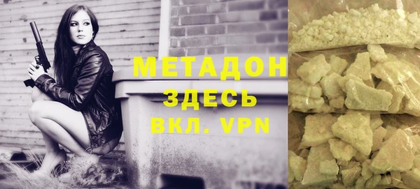 таблы Арсеньев