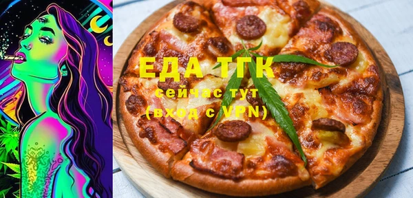 ALPHA-PVP Балахна