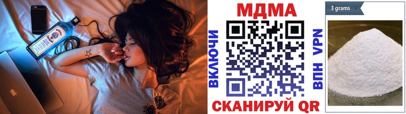 hydra онион  Верея  МДМА молли 