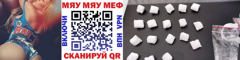 Мефедрон VHQ  дарнет шоп  Верея 