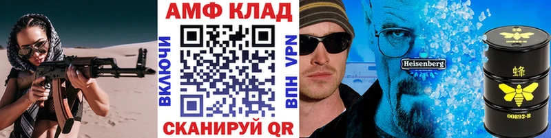 Первитин кристалл  Верея 