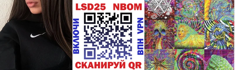 Марки 25I-NBOMe 1,8мг блэк спрут сайт Верея