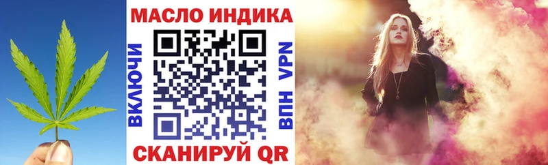 наркошоп  блэк спрут сайт  ТГК концентрат  Верея 